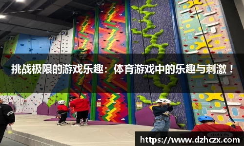 6686足球