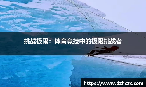 体育6686
