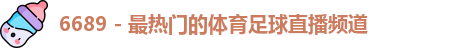 6686